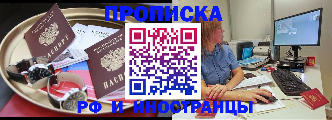 временная регистрация госуслуги в Новоузенске